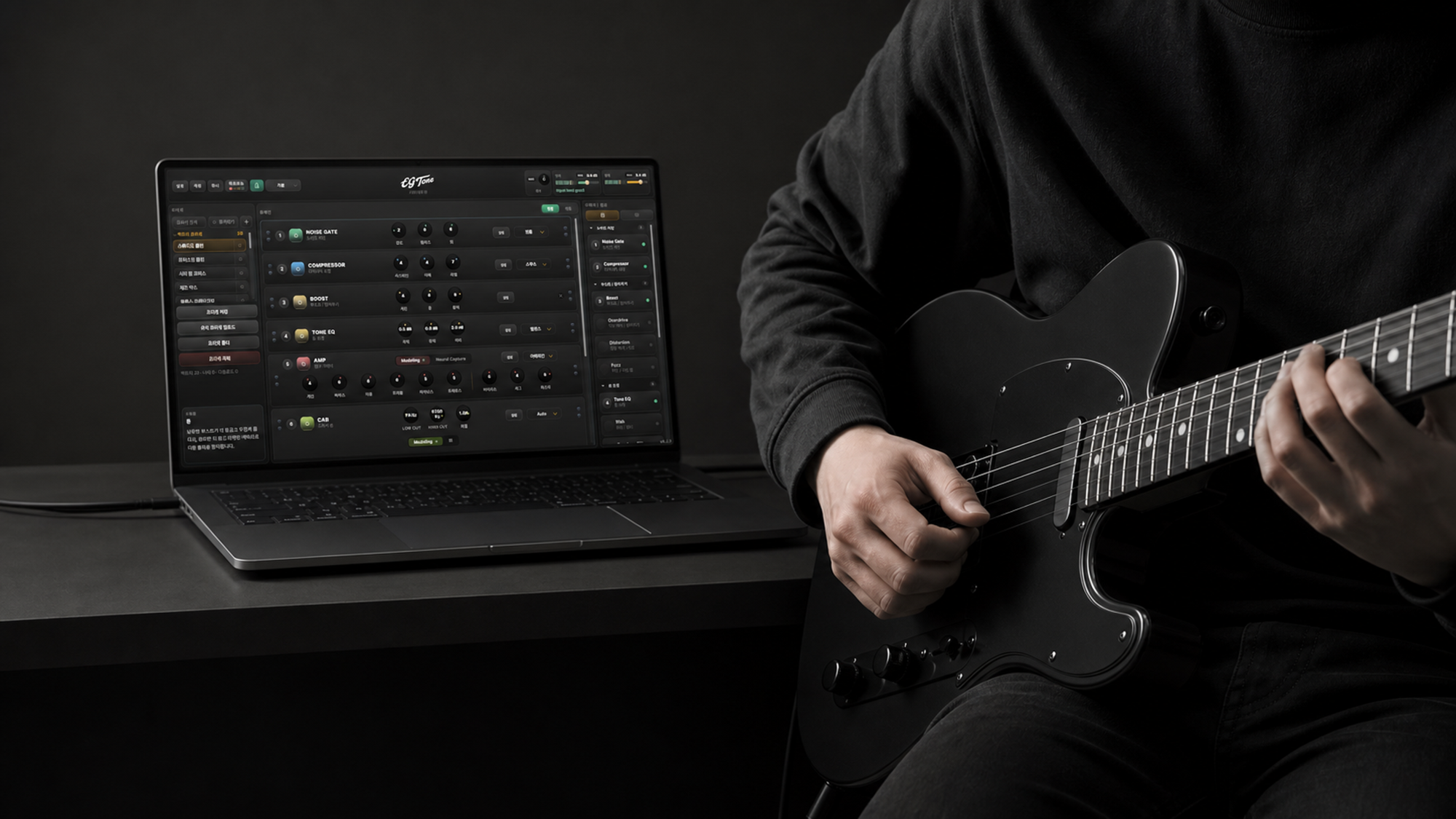 Captura de ecrã da interface real do plug-in de guitarra elétrica EG Tone