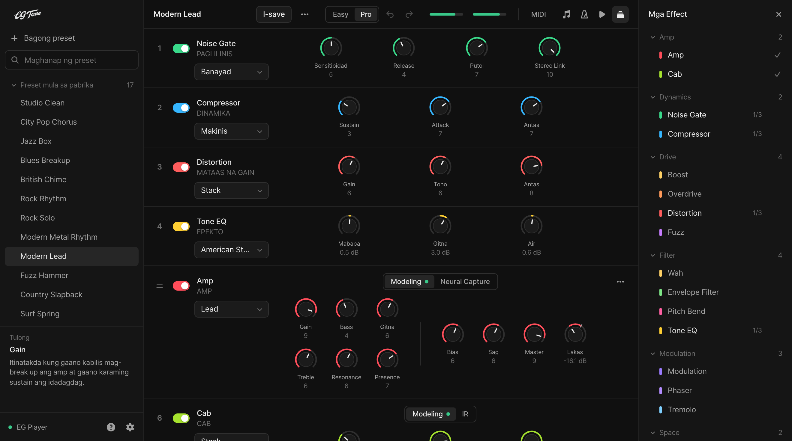 Larawan ng screen ng EG Tone plugin product